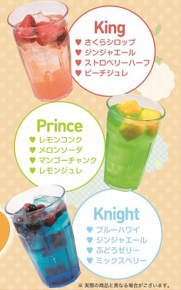 画像集 No.004のサムネイル画像 / 「ボイフレ」「ボイきら」とカラオケまねきねこのコラボ第3弾が3月5日から開催