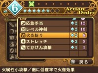 画像集#012のサムネイル/女の子モンスターももちろん健在。3DSで甦る名作RPG「闘神都市」,女の子からの“ギフト”を力に戦う,ゲームシステムの一部が明らかに