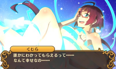 画像集#016のサムネイル/女の子モンスターももちろん健在。3DSで甦る名作RPG「闘神都市」,女の子からの“ギフト”を力に戦う,ゲームシステムの一部が明らかに