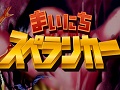 「スペランカー」がiOSで復活。「まいにちスペランカー」の配信がスタート