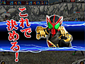 「仮面ライダー バトオンライン」,本日正式サービス開始。ユニット「『仮面ライダー鎧武 オレンジアームズ』★★」をもらえるキャンペーンが実施中