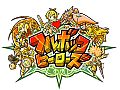 「フルボッコヒーローズ」,最初に選べる3種類のユニットや新たなプレイムービーが明らかに。プレイインプレッションもお届け