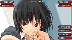 画像集#006のサムネイル/PS Vita版「エビコレ+ アマガミ」が本日発売。200点以上のイラストを楽しめるギャラリーモード「Platonic Archive」はファン必見だ