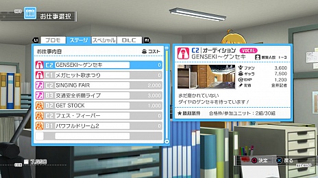 画像集#009のサムネイル/「アイドルマスター ワンフォーオール」の情報公開。新しいプロデュースシステムと,アイドル達のストーリーの一部が明らかに