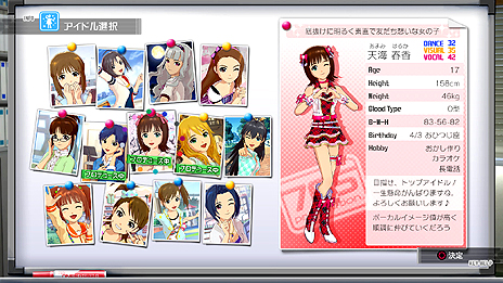 画像集#014のサムネイル/「アイドルマスター ワンフォーオール」の情報公開。新しいプロデュースシステムと,アイドル達のストーリーの一部が明らかに