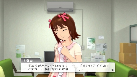 画像集#015のサムネイル/「アイドルマスター ワンフォーオール」の情報公開。新しいプロデュースシステムと,アイドル達のストーリーの一部が明らかに