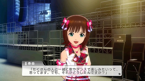 画像集#016のサムネイル/「アイドルマスター ワンフォーオール」の情報公開。新しいプロデュースシステムと,アイドル達のストーリーの一部が明らかに
