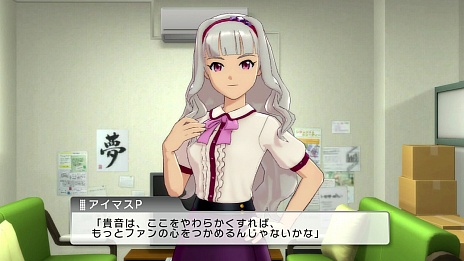 画像集#017のサムネイル/「アイドルマスター ワンフォーオール」の新情報公開。あなたができること,すべきこと,大きな目標など,アイドルプロデュースシステムを徹底解説