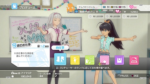 画像集#028のサムネイル/「アイドルマスター ワンフォーオール」の新情報公開。あなたができること,すべきこと,大きな目標など,アイドルプロデュースシステムを徹底解説