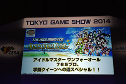 #001Υͥ/TGS 2014ॷ祦ȤФäѤꥢޥơ٥ȡ765ץغץؤƻڥ!!פͤݡ
