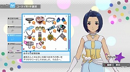 画像集#047のサムネイル/「アイドルマスター ワンフォーオール」の最新DLC「カタログ第7号」の詳細発表。追加ソロシナリオは「765プロ、未来への全国ツアー」