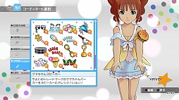 画像集#049のサムネイル/「アイドルマスター ワンフォーオール」の最新DLC「カタログ第7号」の詳細発表。追加ソロシナリオは「765プロ、未来への全国ツアー」