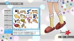 画像集#051のサムネイル/「アイドルマスター ワンフォーオール」の最新DLC「カタログ第7号」の詳細発表。追加ソロシナリオは「765プロ、未来への全国ツアー」