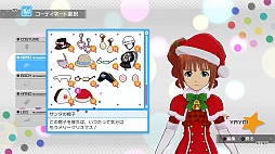 画像集#056のサムネイル/「アイドルマスター ワンフォーオール」の最新DLC「カタログ第7号」の詳細発表。追加ソロシナリオは「765プロ、未来への全国ツアー」