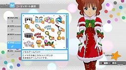 画像集#060のサムネイル/「アイドルマスター ワンフォーオール」の最新DLC「カタログ第7号」の詳細発表。追加ソロシナリオは「765プロ、未来への全国ツアー」