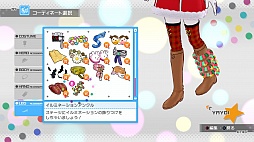 画像集#062のサムネイル/「アイドルマスター ワンフォーオール」の最新DLC「カタログ第7号」の詳細発表。追加ソロシナリオは「765プロ、未来への全国ツアー」