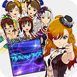 画像集#012のサムネイル/「アイドルマスター ワンフォーオール」のカタログ第8号が本日配信開始。「うし」シリーズのアクセサリーは期間限定で無料に