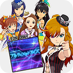 画像集#013のサムネイル/「アイドルマスター ワンフォーオール」のカタログ第8号が本日配信開始。「うし」シリーズのアクセサリーは期間限定で無料に