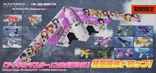 画像集 No.021のサムネイル画像 / 「アイドルマスター ワンフォーオール」の最新DLC「カタログ第10号」が本日配信。「カタログ第3号」のディスカウントキャンペーンもスタート