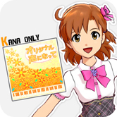 画像集 No.007のサムネイル画像 / スペシャルゲストは卯月と凛と未央。「アイドルマスター ワンフォーオール」の最新DLC「カタログ第13号」の情報公開