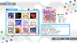 画像集 No.012のサムネイル画像 / 「アイドルマスター ワンフォーオール」のDLC「カタログ第13号」が配信開始。追加楽曲は「shiny smile」や「SMOKY THRILL」など計4曲