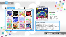 画像集 No.020のサムネイル画像 / 「アイドルマスター ワンフォーオール」のDLC「カタログ第13号」が配信開始。追加楽曲は「shiny smile」や「SMOKY THRILL」など計4曲