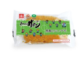 画像集 No.002のサムネイル画像 / 「ロマンシング佐賀 2」,プロサッカーチーム「サガン鳥栖」とのコラボ企画「ロマンシング サガン」が発表。6月20日の試合がロマ佐賀仕様に