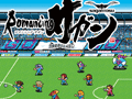 「ロマンシング佐賀 2」,プロサッカーチーム「サガン鳥栖」とのコラボ企画「ロマンシング サガン」が発表。6月20日の試合がロマ佐賀仕様に