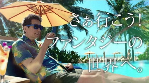 ڥ֥롼ե󥿥CMֲƤͽ30Ver.