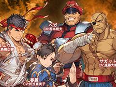 「グランブルーファンタジー」で「ウルトラストリートファイターIV」コラボが11月13日19:00にスタート。リュウ,春麗ら4名の格闘家が登場