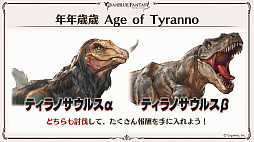 画像集 No.019のサムネイル画像 / 「グラブル」エリンとリミテッドシリーズのミカエル,シャルロッテを追加。十二神将にはマコラ,召喚石にはヤチマが。公式番組の発表情報まとめ