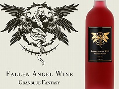 堕天司の意匠をほどこした「グランブルーファンタジー」コラボワインが発売へ。オリジナル刻印が入ったワインオープナーが付属