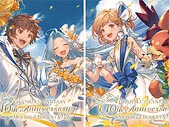 「グランブルーファンタジー」10周年を記念したブックレットを3月10日,3月16日に発売。書き下ろしショートストーリーなどを掲載