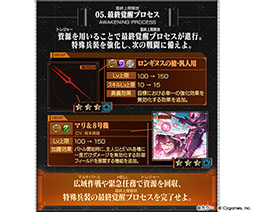 画像ギャラリー No.006のサムネイル画像 / 「グラブル」×「エヴァンゲリオン」コラボではシンジ&初号機やレイ&零号機を仲間にできるチャンス。イベントの詳細が明らかに