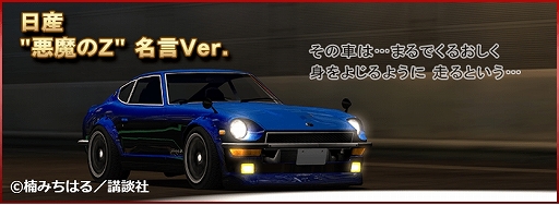 #007Υͥ/֥ɥեȥԥåġפˤơѴMIDNIGHTפȤΥܤ