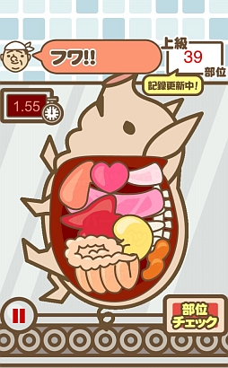 画像集#008のサムネイル/可愛い豚さんを解体!? iOS向け切り分けゲーム「かいたい場」を紹介する「（ほぼ）日刊スマホゲーム通信」第401回