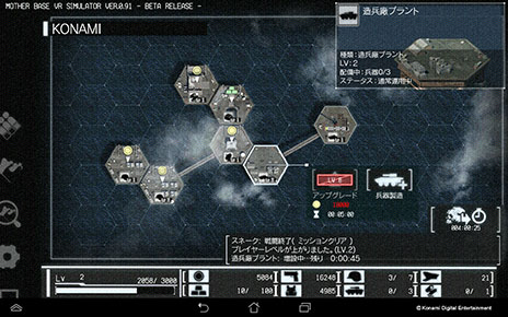 画像集#002のサムネイル/Xbox One版「METAL GEAR SOLID V: GROUND ZEROES」の配信日が9月4日に決定。実写さながらの映像美でスネークの任務を描く