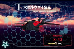 画像集#004のサムネイル/アニメ「ストライクウィッチーズ」のスマホゲームがGoogle Playで配信開始