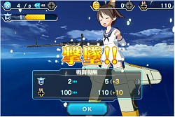 画像集#007のサムネイル/アニメ「ストライクウィッチーズ」のスマホゲームがGoogle Playで配信開始