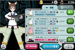 画像集#008のサムネイル/アニメ「ストライクウィッチーズ」のスマホゲームがGoogle Playで配信開始