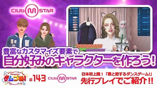꡼ No.005Υͥ / Club M StarץХޥǽҲ𤹤ư䤷K-POPƥȤȳڶʤ˴ؤ륢󥱡Ȥ»