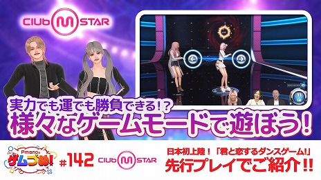 ꡼ No.007Υͥ / Club M StarץХޥǽҲ𤹤ư䤷K-POPƥȤȳڶʤ˴ؤ륢󥱡Ȥ»