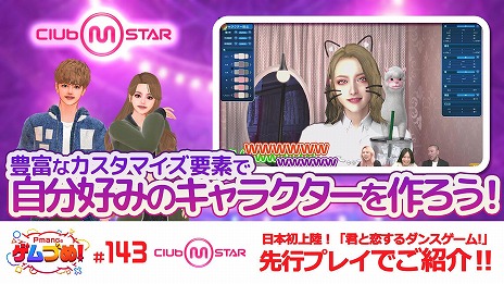 ꡼ No.008Υͥ / Club M StarץХޥǽҲ𤹤ư䤷K-POPƥȤȳڶʤ˴ؤ륢󥱡Ȥ»