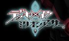 デッキメイクミリオンアーサー