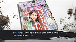 画像集#048のサムネイル/MAGES.が「CHAOS;CHILD」「ミステリートF」「PSYCHO-PASS」の3作をXbox One向けタイトルとして発表