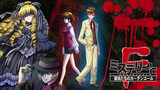画像集#054のサムネイル/MAGES.が「CHAOS;CHILD」「ミステリートF」「PSYCHO-PASS」の3作をXbox One向けタイトルとして発表