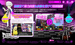 画像集#003のサムネイル/「ペルソナQ シャドウ オブ ザ ラビリンス」，新たなシステム紹介ムービー「ペルソナ合体」「エリザベスの部屋」が公開