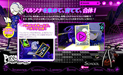 画像集#004のサムネイル/「ペルソナQ シャドウ オブ ザ ラビリンス」，新たなシステム紹介ムービー「ペルソナ合体」「エリザベスの部屋」が公開