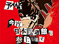今夜何かが起こるのか。「PERSONA SUPER LIVE 2015」にザ・ファントムを名乗る何者かから“謎の予告状”が届く