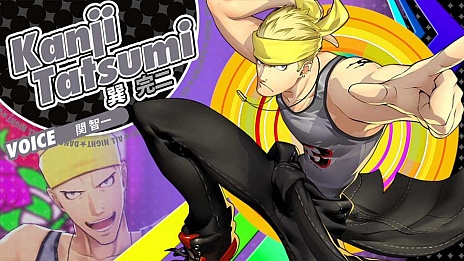 画像集 No.001のサムネイル画像 / 巽 完二（CV：関 智一）がダイナミックなダンスを披露。PS Vita「ペルソナ4 ダンシング・オールナイト」の最新ムービーが公開